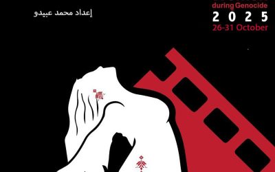 مهرجان غزة الدولي لسينما المرأة يصدر كتاب “دليل المخرجات الفلسطينيات”