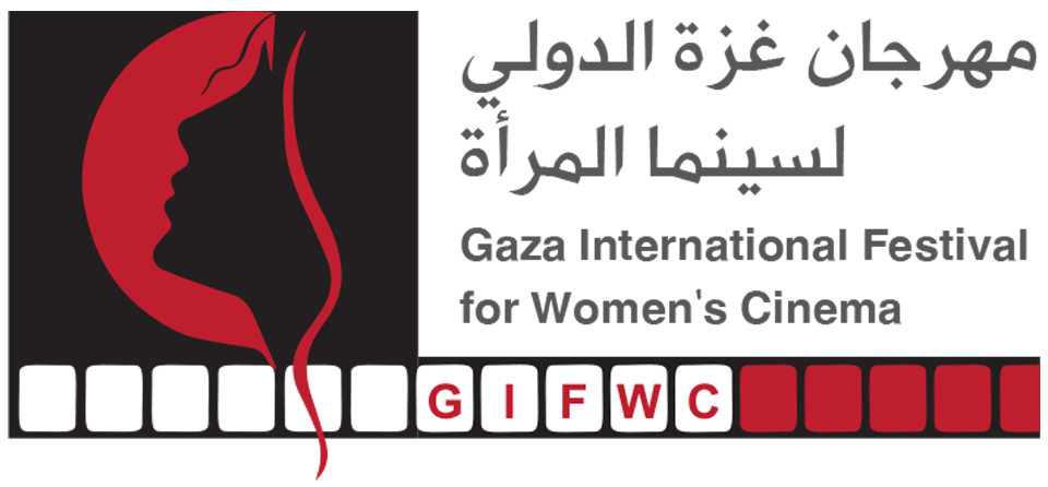 مهرجان غزة الدولي لسينما المرأة