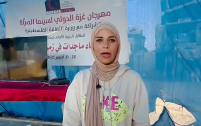 المرأة الفلسطينية توثق نضالها عبر مهرجان غزة الدولي لسينما المرأة