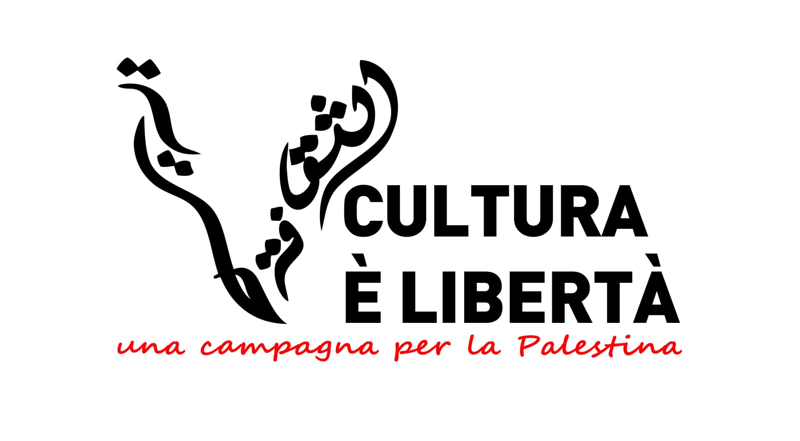 حرية الثقافة