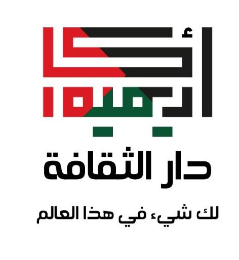 دار الثقافة