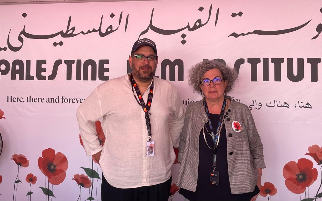 Gaza International Festival for Women’s Cinema – Presentation at the Palestine Pavilion | Cannes Film Festival