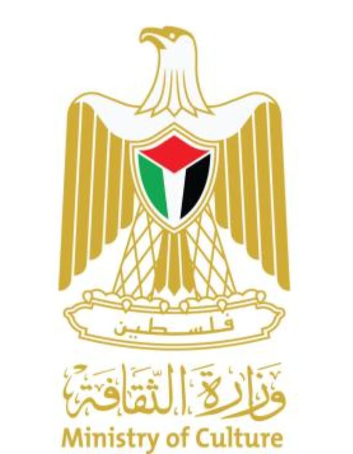وزارة الثقافة الفلسطينية