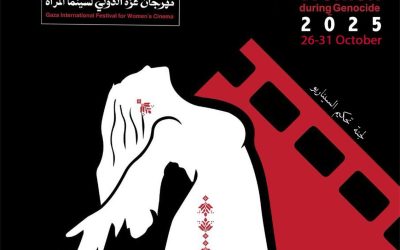 37 سيناريو مشارك في المسابقة الرسمية لمهرجان غزة الدولي لسينما المرأة