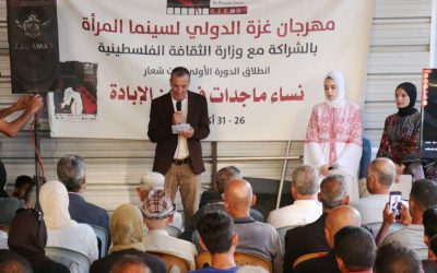 اختتام الدورة الأولى لمهرجان غزة الدولي لسينما المرأة من وسط قطاع غزة
