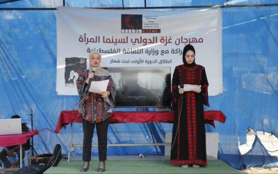 افتتاح الدورة الأولى لمهرجان غزة الدولي لسينما المرأة وسط قطاع غزة