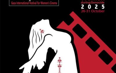 مهرجان غزة الدولي لسينما المرأة يعلن عن استقبال الأفلام والبوستر الرسمي للدورة الأولى