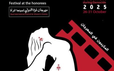 تكريم خديجة حباشنة وكوثر بن هنية وجوسلين صعب في مهرجان غزة الدولي لسينما المرأة