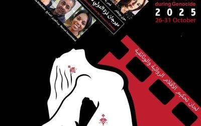 الكشف عن لجان تحكيم الدورة الأولى لمهرجان غزة الدولي لسينما المراة