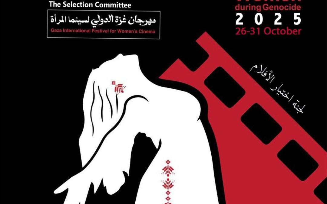 79 Films from 28 Countries Selected for the First Edition of the Gaza International Women’s Film Festival