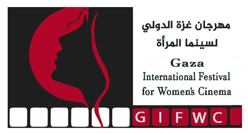 Call for Entries: Official Screenplay Competition – Second Edition of the Gaza International Women’s Film Festival
