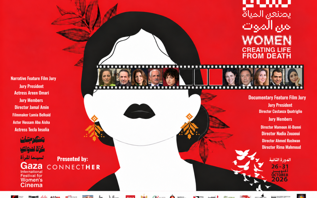 Areen Omari and Director Costanza Quatriglio Chair the Jury Committees of the Second Edition of the Gaza International Festival for Women’s Cinema