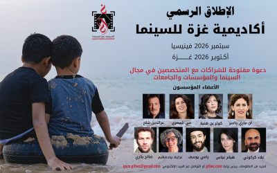 ‏إيقاد الشعلة إيذانا بالانطلاق الرسمي لأكاديمية غزة للسينما‏ في افتتاح الدورة الثانية