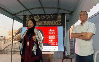🎬 اليوم الثالث من عروض أفلام الدورة الثانية لمهرجان غزة الدولي لسينما المرأة