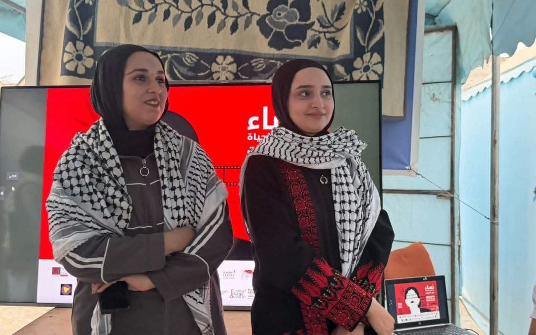 🎬 اليوم الثاني من عروض أفلام الدورة الثانية لمهرجان غزة الدولي لسينما المرأة